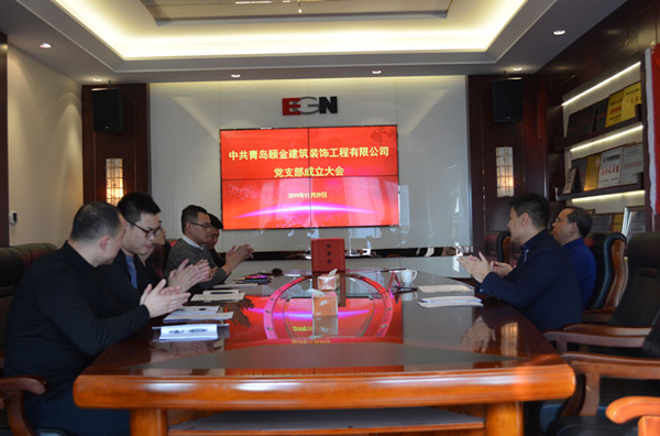 1575423703249993.jpg 黨支部成立大會1_副本.jpg