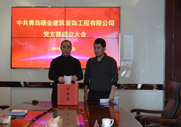 1575423810691385.jpg 監(jiān)督投票_副本.jpg