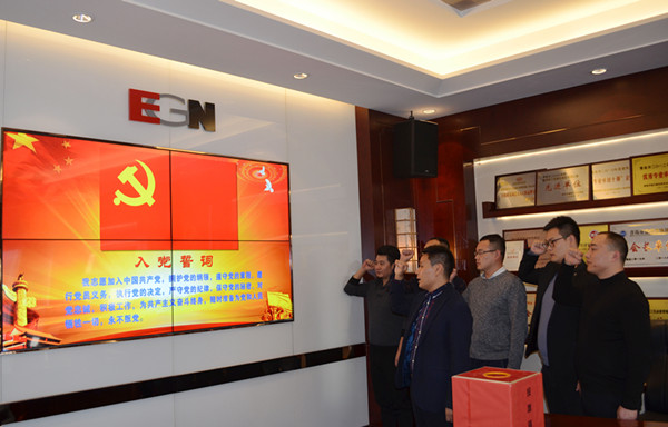 1575423925295606.jpg 重溫入黨誓詞1_副本.jpg