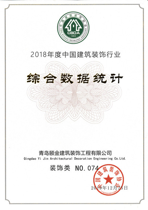 1577677053773197.jpg 證書_副本.jpg