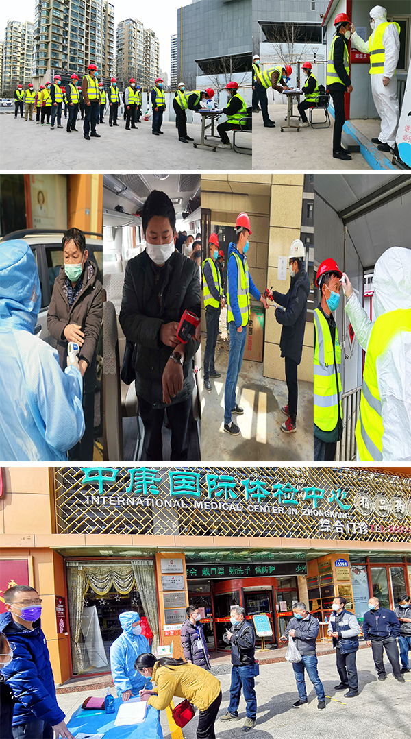 1584512273224786.jpg 測(cè)溫登記健康體檢.jpg